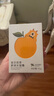 悅哺嬰兒水凝面霜 寶寶夏季防曬后舒緩補(bǔ)水霜 兒童冰爽滋潤保濕霜 50g 曬單實(shí)拍圖