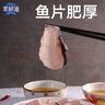 京鮮港 免漿黑魚(yú)片1.25kg (5袋*250g)生魚(yú)片酸菜冷凍火鍋食材 生鮮 曬單實(shí)拍圖