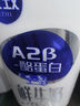三元 極致A2β酪蛋白鮮牛奶900ml 巴氏殺菌 早餐 營(yíng)養(yǎng) 曬單實(shí)拍圖