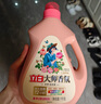 立白 大師香氛洗衣液 烏木玫瑰5.76斤 持久留香 炫彩護(hù)衣 摩登潮流香 曬單實(shí)拍圖