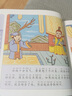 三國演義幼兒美繪本套裝10冊點(diǎn)讀版3-6-8歲兒童注音版彩繪連環(huán)畫(huà)四大名著(zhù)兒童版 曬單實(shí)拍圖