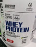 POWER BUFF紫光優(yōu)健四重乳清蛋白粉 TWK10益生菌1.8KG健身運動(dòng)補劑 莓莓優(yōu)酪乳【4磅】 曬單實(shí)拍圖
