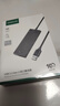 綠聯(lián)USB3.2擴展器 轉(zhuǎn)接頭轉(zhuǎn)換器 分線器一拖四HUB擴展拓展塢集線器 筆記本電腦多接口延長線type-c供電 曬單實拍圖