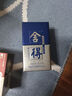 水井坊 井臺 小酒版 52度 濃香型酒 100ml 品鑒裝收藏新款老款隨機(jī)發(fā) 100mL 5瓶 新井臺 曬單實(shí)拍圖