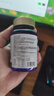 VICARING精氨酸人參牡蠣片鹿鞭瑪咖片牡蠣精男士成年人用品補(bǔ)滋90粒/瓶 曬單實(shí)拍圖