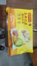 灣仔碼頭京蔥豬肉大蔥餃子1200g60只水餃早餐食品速食半成品面點 曬單實拍圖