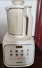 蘇泊爾（SUPOR）【低至39.1分貝】破壁機家用輕音降噪多功能豆漿機全自動(dòng)免煮免濾五谷雜糧2025新款料理機1-2-3人 【12重降噪 炫彩大屏】SPJ216S 曬單實(shí)拍圖