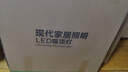 梵季（Fanji）客廳燈現(xiàn)代簡約大氣led吸頂燈2025新款全屋套餐組合廣東中山燈具 奶白95*65CM無極支持遙控+開關(guān) 無規(guī)格 曬單實(shí)拍圖
