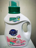 超能云感香柔洗衣液 依蘭&茉莉香 1kg*1瓶 低泡易漂 快洗 曬單實(shí)拍圖