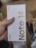 小米 Redmi Note 14 Pro 天璣7300-Ultra 國家補貼 IP68 5500mAh大電量 8GB+128GB 鏡瓷白 紅米 5G手機 曬單實(shí)拍圖