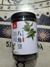 川珍 八角150g罐裝 無(wú)硫熏廣西大料茴香燒燉鹵肉調料香辛料家庭裝佐料 曬單實(shí)拍圖
