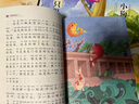 快樂(lè )讀書(shū)吧二年級上冊小鯉魚(yú)跳龍門(mén)二年級課外閱讀必讀全套5冊注音版 孤獨的小螃蟹 小狗的小房子 一只想飛的貓 歪腦袋木頭樁人民教育出版社人教版語(yǔ)文教材配套書(shū)目 兒童文學(xué)中小學(xué)教輔正版圖書(shū)2年級推薦書(shū)目 曬單實(shí)拍圖