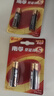 南孚7號5號電池官方正品五號七號堿性電池聚能環(huán)5代鼠標遙控器干電池旗艦玩具血壓儀電蚊拍批發(fā) 5號4粒(家中常備) 曬單實(shí)拍圖