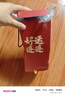 愛奢爾七夕教師節(jié)禮物送老師便攜式燒水杯保溫杯電加熱水壺禮盒伴手禮品 曬單實拍圖