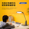松下（Panasonic）臺燈護眼學習兒童護眼臺燈護眼學習燈智能調(diào)光臺燈致儒AAAAA級 曬單實拍圖