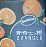新奇士（Sunkist）澳大利亞進(jìn)口藍(lán)標(biāo)早臍橙4斤禮盒 單果180g起 新鮮水果 曬單實(shí)拍圖