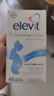 愛樂維（Elevit）dha孕婦膽堿藻油DHA孕期哺乳期營養(yǎng)升級版 60粒*2盒裝 曬單實拍圖