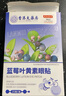宛醫(yī)農(nóng)家艾藍(lán)莓葉黃素冷敷貼舒爽學(xué)生上班族學(xué)習(xí)熬夜滋潤成人青少年男女通用 藍(lán)莓葉黃素眼貼20貼x2盒, 曬單實(shí)拍圖