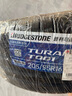 普利司通（Bridgestone）汽車輪胎 205/55R16 91W T001 適配大眾朗逸/寶來/豐田卡羅拉 曬單實拍圖