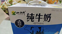 小西牛 青藏奶源純牛奶兒童學(xué)生牛奶243ml*12瓶整箱 曬單實(shí)拍圖