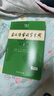 古漢語(yǔ)常用字字典第6版贈(zèng)中小學(xué)文言文學(xué)習(xí)資源1年使用權(quán) 商務(wù)印書(shū)館2025年新版中小學(xué)生語(yǔ)文文言文常備工具書(shū) 可搭購(gòu)教材教輔新華字典現(xiàn)代漢語(yǔ)詞典牛津高階英語(yǔ)詞典作文書(shū)成語(yǔ)古代漢語(yǔ)詞典 曬單實(shí)拍圖