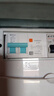 公牛（BULL）佳和LBE12漏電保護器 2P漏保斷路器 家用空氣開關(guān) 2P63A 曬單實拍圖