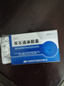 [摩美得]雙石通淋膠囊 0.5g*36粒 1盒裝 曬單實(shí)拍圖