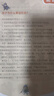 【當(dāng)當(dāng)】漫畫中國史全套8冊(cè) 這才是孩子愛看的半小時(shí)漫畫中國史史記通史科普讀物中小學(xué)生歷史故事作文素材課外閱讀暢銷書 曬單實(shí)拍圖