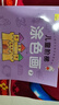 3-6歲兒童階梯涂色畫(huà)（全8冊）  曬單實(shí)拍圖