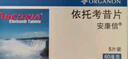 【原研進口】安康信 依托考昔片 60mg*5片/盒 曬單實拍圖