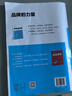 2025重難點(diǎn)手冊初中數學(xué)語(yǔ)文英語(yǔ)物理化學(xué)七八九年級上下冊人教版RJ初中初一二三課本教材同步講解練習冊必刷題重點(diǎn)難點(diǎn)輔導書(shū) 九年級上冊【數學(xué)】 曬單實(shí)拍圖