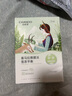 自然堂喜馬拉雅膜法雪茶平衡面膜26ml*5片(清透補水)敏肌可用 曬單實拍圖
