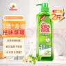 媽媽壹選天然餐具凈檸檬草1kg洗潔精洗滌靈A類(lèi)食品用果蔬清洗劑寶寶用去油 曬單實(shí)拍圖