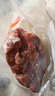 恒都 澳洲原切去骨羊后腿肉凈重2斤/袋 冷凍 進(jìn)口羊肉 曬單實(shí)拍圖