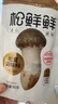 松鮮鮮松茸調味料90g【減鈉29% 0添加】代替鹽雞精味精炒菜燉湯煲湯調味 曬單實(shí)拍圖