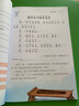 斗半匠 小學(xué)必背文言文100篇 小學(xué)一二三四五六同步誦讀經(jīng)典閱讀書籍文言文小古文100課上下冊(cè) 贈(zèng)背誦打卡本 曬單實(shí)拍圖