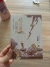 桃花源沒事兒 馬伯庸新書 “見微”歷史短小說系列2025年新作 一個窮酸小道士，一處祥和桃花源 不沾大因果，攢點小功德 中南傳媒 長安的荔枝 太白金星有點煩 長安的荔枝+太白金星+桃花源【3冊】 曬單實拍圖