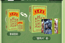 王老吉涼茶250ml*24盒綠盒裝 AI盲盒整箱中華老字號(hào)（新老隨機(jī)發(fā)貨） 曬單實(shí)拍圖