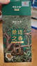 瀾滄古茶云南普洱生茶 2025年景邁之春景邁山明前春茶生普茶葉 【免撬便捷】生茶10泡盒裝70g 曬單實拍圖