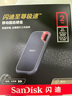 閃迪（SanDisk）2TB Type-c USB3.2 NVMe移動固態(tài)硬盤（PSSD）E61卓越版 1050MB/s三防保護(hù) 手機(jī)筆記本電腦外接SSD 曬單實拍圖