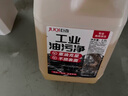 巨奇嚴(yán)選 工業(yè)重油污清潔劑2.5L廠機(jī)床重油污凈廚房去油污強(qiáng)力溶解劑 曬單實(shí)拍圖