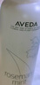 AVEDA艾梵達(dá)頭皮管理平衡洗發(fā)露清潔保濕防斷發(fā)洗發(fā)水200ml 曬單實(shí)拍圖