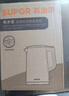 蘇泊爾（SUPOR）電水壺?zé)崴畨仉姛崴畨?.5L 304不銹鋼水壺 雙層防燙全鋼無縫開水壺?zé)畨豐W-15J626 1.5L 曬單實(shí)拍圖