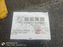 駱駝(CAMEL)汽車電瓶蓄電池55D23L/R(2S) 12V帝豪EC7/花冠以舊換新 曬單實拍圖