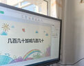 聯(lián)想（實(shí)體店）thinkplus Z85ftg 85英寸顯示電腦商用純顯示屏無(wú)網(wǎng)絡(luò )無(wú)系統無(wú)WiFi辦公商用監控顯示 85英寸 純顯示器/Z85ftg/送掛架 咨詢(xún)包滿(mǎn)意價(jià)格再付款 曬單實(shí)拍圖