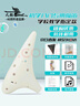 天鵝（SWAN）T02陶笛12孔AC中音C調樹(shù)脂塑料兒童初學(xué)入門(mén)教學(xué)樂(lè )器學(xué)校專(zhuān)用白色 曬單實(shí)拍圖