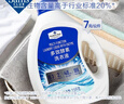 Member's Mark 多效酵素洗衣液 10kg(2.5kg*4) 2.5kg*4瓶 曬單實(shí)拍圖