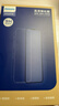 飛利浦適用蘋(píng)果16Plus/15Plus鋼化膜iPhone16Plus/15Plus手機膜無(wú)黑邊全屏高清保護膜防摔抗指紋前膜 2片 曬單實(shí)拍圖