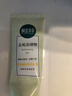 相宜本草去死皮啫喱68g*3支裝（洗面奶 去角質(zhì)）七夕禮物 曬單實拍圖
