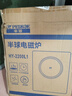 半球（PESKOE） 電磁爐家用電磁灶火鍋爐電池爐電爐灶套裝 觸摸按鍵多功能預約定時(shí) 2200W功率 升級款單機 曬單實(shí)拍圖